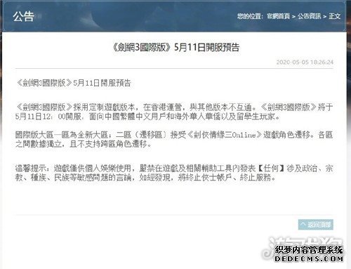 ��ҳ˽����Ϸ���ʰ濪������ ��ҳ˽����Ϸ���ʰ�5��11�տ���