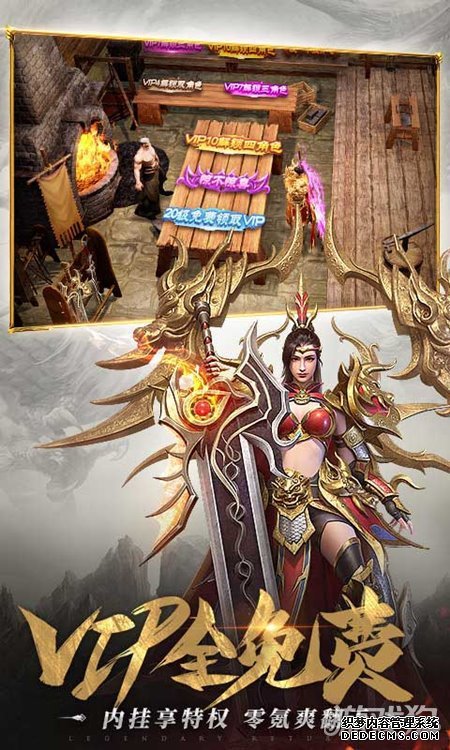 一刀公益网页游戏锤子怎么获得 修罗宝藏玩法攻略