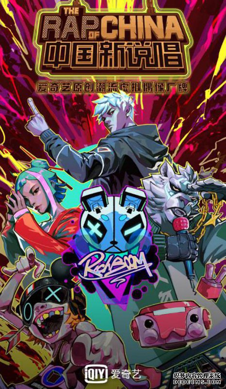 谁说国乐不潮流?非遗文化与虚拟偶像RiCH BOOM破次元碰撞来袭