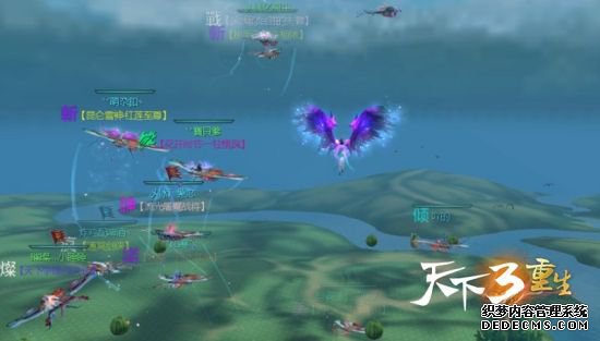 天下3首创“水果风筝赛” 奇遇幻想踏青季