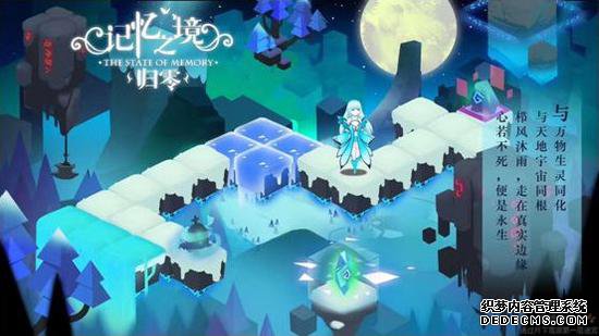 纯享解谜乐趣 独立游戏《变态页游》今日登录AppStore