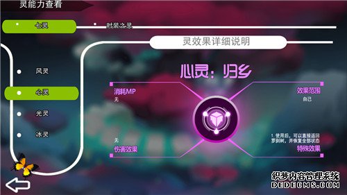 纯享解谜乐趣 独立游戏《变态页游》今日登录AppStore