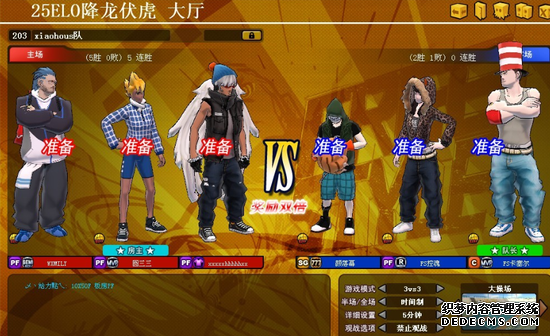 《三国网页游戏魔域类页游》:这是属于一代人的记忆