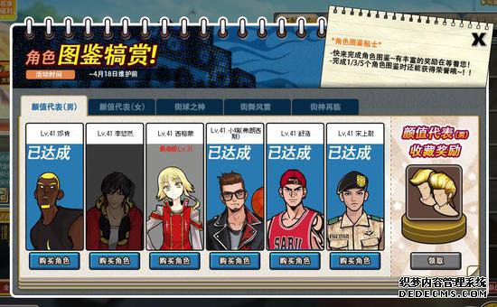 《三国网页游戏魔域类页游》:这是属于一代人的记忆