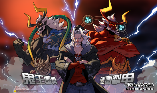 浪起来《三国网页超bt页游游戏》SG得分后卫初阶攻略