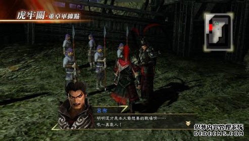 真三国无双7耐玩网页游戏传完整中文版免费版 真三国无双7耐玩网页游戏传下载