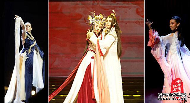 传承经典初心不负 剑侠情缘20周年庆典回顾