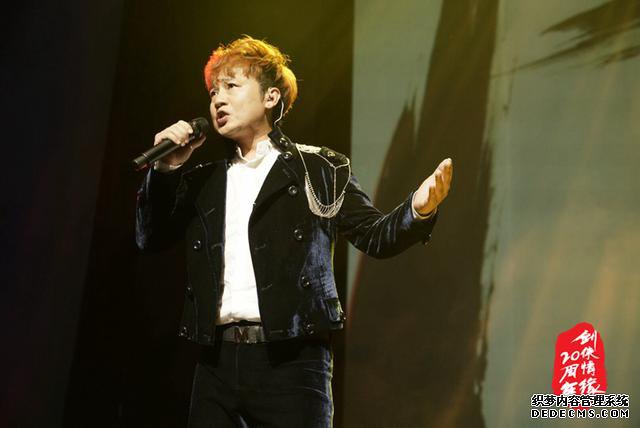 传承经典初心不负 剑侠情缘20周年庆典回顾