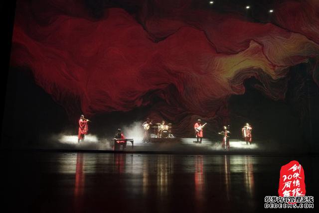 传承经典初心不负 剑侠情缘20周年庆典回顾