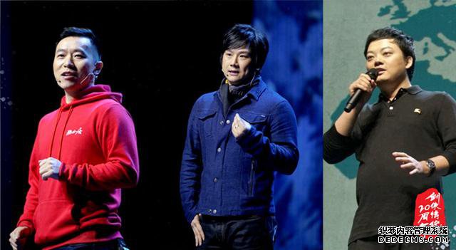 传承经典初心不负 剑侠情缘20周年庆典回顾