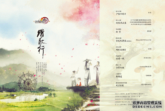 1512049114754378.gif 踏歌行