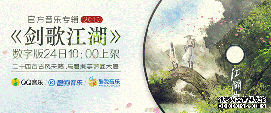 1512049084678745.gif 剑歌江湖