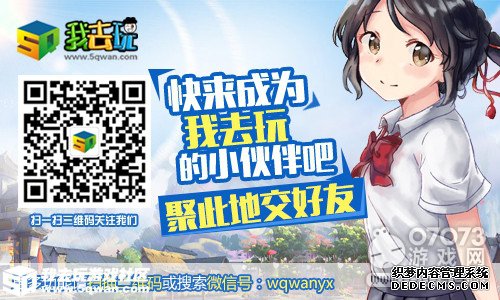 封耐玩的网页游戏横行 我去玩《九曲封神》觉醒上古血脉