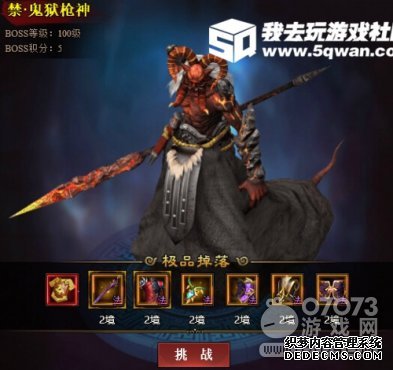 封耐玩的网页游戏横行 我去玩《九曲封神》觉醒上古血脉