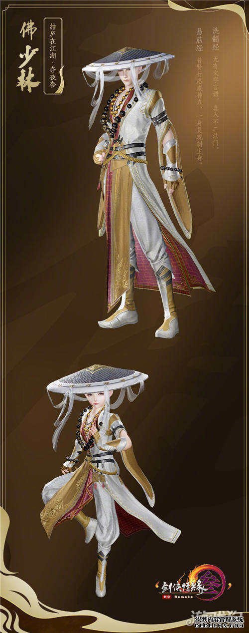 网页私服游戏全新校火爆网页游戏私服服夺夜首曝 制服系设计的经典风