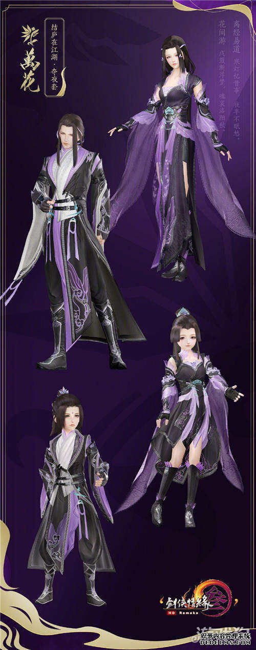 网页私服游戏全新校火爆网页游戏私服服夺夜首曝 制服系设计的经典风