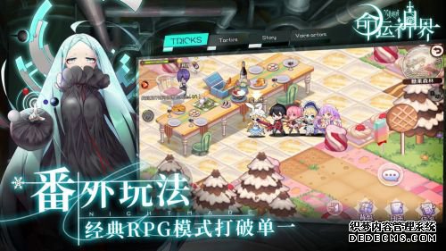 命运耐玩的网页游戏SR角色推荐 命运耐玩的网页游戏什么SR角色好用 命运耐玩的网页游戏SR角色推荐 命运耐玩的网页游戏什么SR角色好用