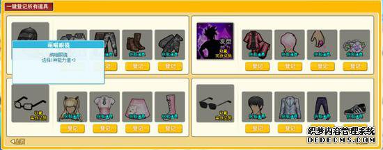 我和女王有个约会《三国网页游戏》国庆版本爆料