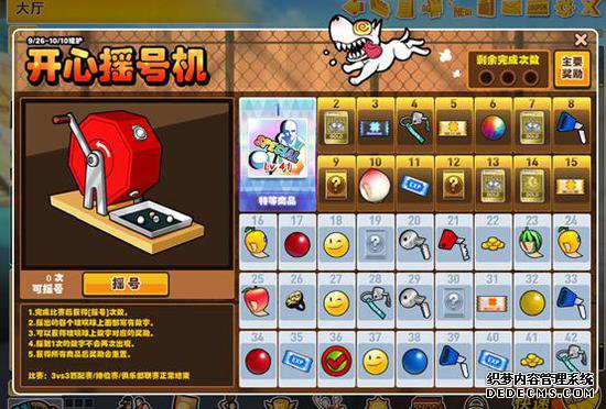 我和女王有个约会《三国网页游戏》国庆版本爆料