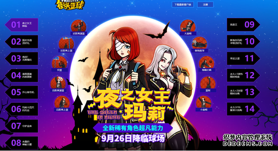 我和女王有个约会《三国网页游戏》国庆版本爆料