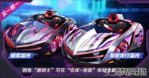 好玩网页游戏手游黯影夜行流光怎么获得 黯影夜行流光获取方法介绍