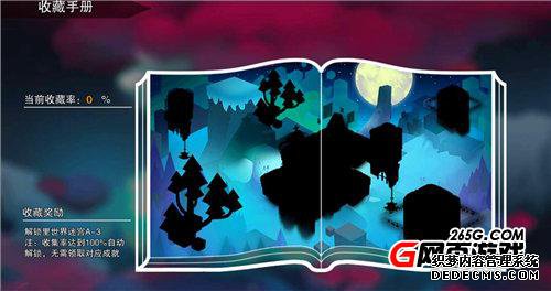 《变态页游》概念站发布,游戏将于8月正式上线