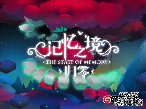 《变态页游》概念站发布,游戏将于8月正式上线