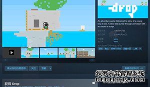 Steam又喜加二!独立游戏《Drop》《Red Gate》免费领