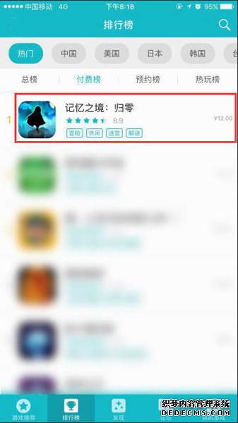 高评分独立游戏《变态页游》获TapTap重磅推荐 游迅网