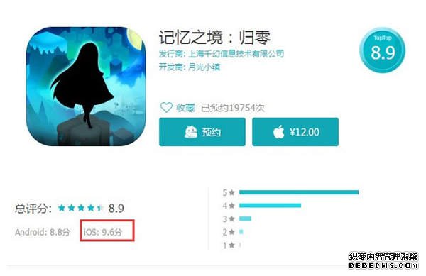 高评分独立游戏《变态页游》获TapTap重磅推荐 游迅网