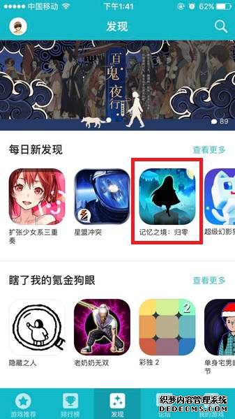 高评分独立游戏《变态页游》获TapTap重磅推荐 游迅网