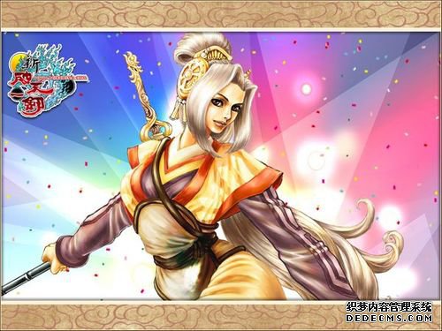 游艺春秋《新破天一剑》2月25日将开新服