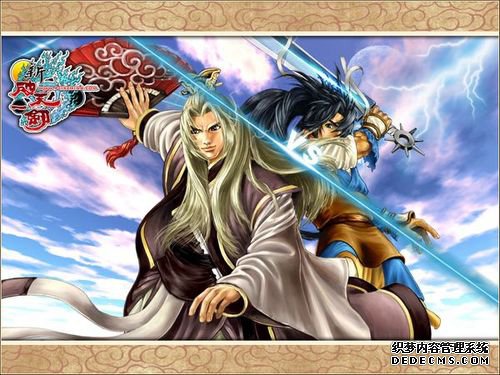 游艺春秋《新破天一剑》2月25日将开新服