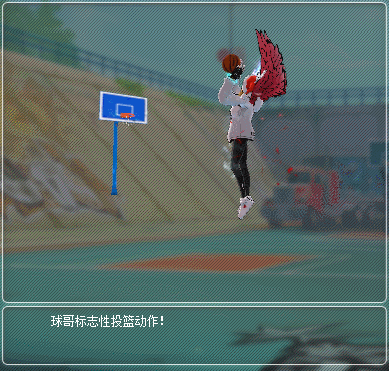 球哥式投篮:三分花式技能
