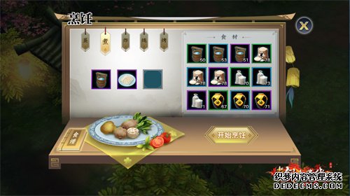 《新剑侠情缘手游》金秋特别版本今日上线