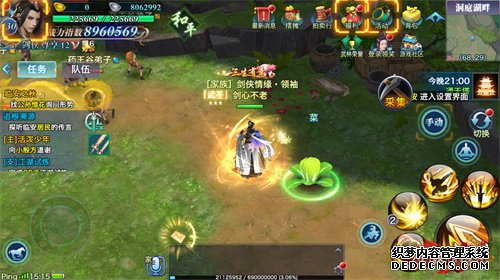 《新剑侠情缘手游》金秋特别版本今日上线