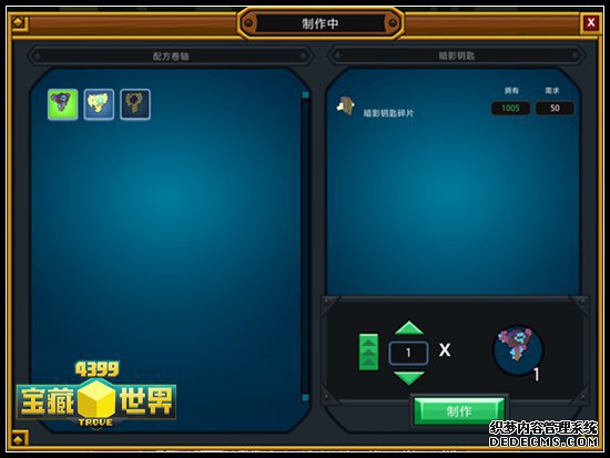 宝藏世界私服网页游戏侵袭活动攻略 私服网页游戏侵袭攻略教程