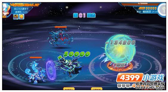 私服网页游戏涌动 热血精灵派神迹·凯恩挑战轻松得