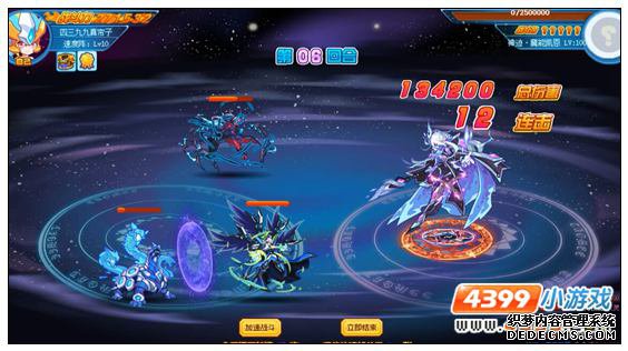 私服网页游戏涌动 热血精灵派神迹·凯恩挑战轻松得