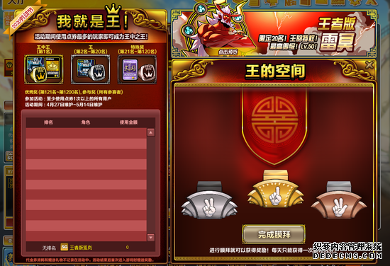 ��������ҳ��Ϸ��51�°汾����ڤ�����ж���᣿