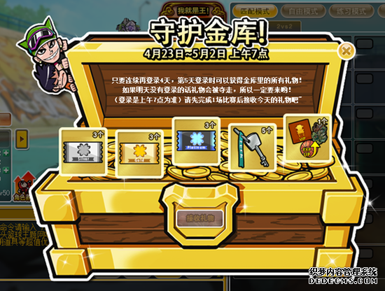 ��������ҳ��Ϸ��51�°汾����ڤ�����ж���᣿