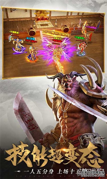 一刀公益网页游戏新增页游私服排行榜装备鉴定玩法介绍 装备属性怎么翻倍