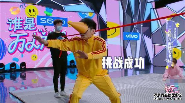 “快乐大本营”评论翻车?高帽游戏被指抄袭韩综《新西游记》