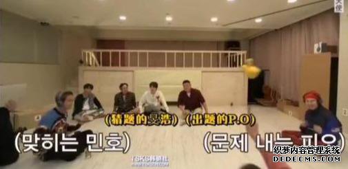 “快乐大本营”评论翻车?高帽游戏被指抄袭韩综《新西游记》