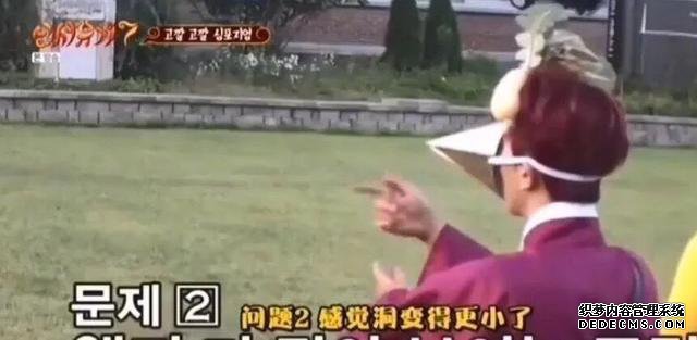 “快乐大本营”评论翻车?高帽游戏被指抄袭韩综《新西游记》