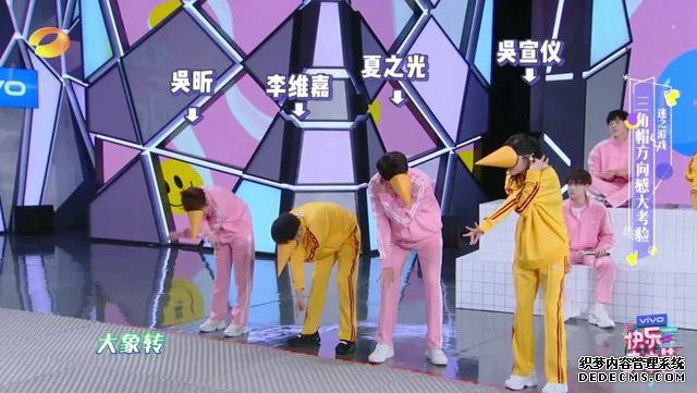 “快乐大本营”评论翻车?高帽游戏被指抄袭韩综《新西游记》