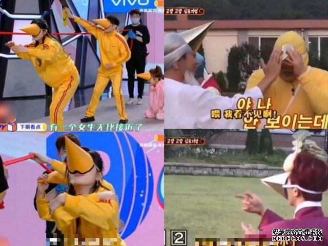 “快乐大本营”评论翻车?高帽游戏被指抄袭韩综《新西游记》