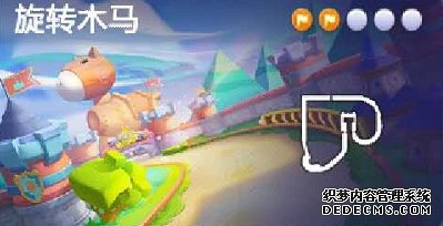 好玩网页游戏手游旋转木马宝藏位置介绍 你找到了吗 好玩网页游戏手游在旋转木马找到隐藏的宝藏在哪里 好玩网页游戏手游旋转木马宝藏位置