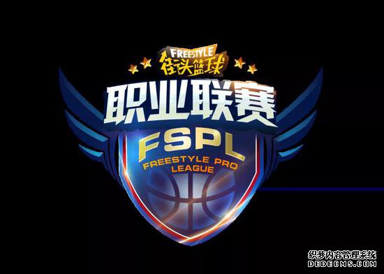 后浪崛起《三国网页游戏》FSPL职业新赛季选手将分级