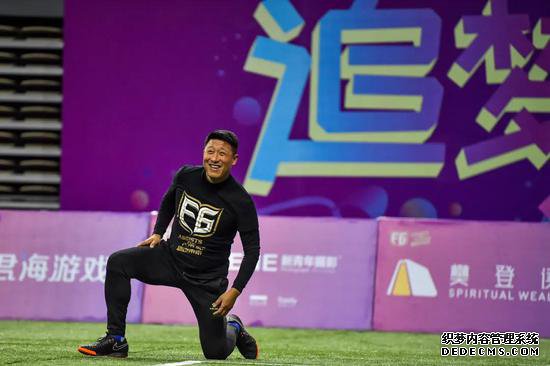 昔日国足耐玩网页游戏拿起中乙教鞭 广西足球一张崭新名片